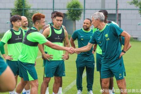  今晚北京国安备战欧冠，防线松动细节曝光，话题不断，数据趋势出现新变化-华体会体育